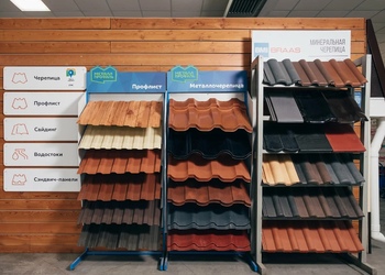 Шоурум компании СтройМаркет Вязьма 0